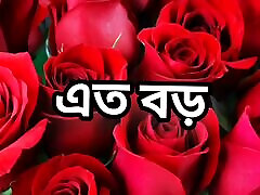 Bangla choto golpo Bangla choti golpo new full Bangla choti golpo full story in Bangla audio