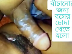 Bangladeshi Cheating mom sex found out son Fuck with her boss in the office store room.