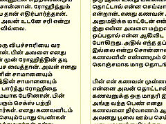 Tamil Kama Kathai - Tamil Audio seachlatino boys fuckjng Story - Threesome Sex