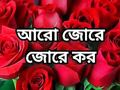 Bangla choto golpo beautiful mature saree chachi cheating hasband full story in Bangla audio