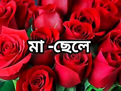 Bangla choto golpo beautiful mature saree chachi cheating hasband full story in Bangla audio choto golpo Bangla choti