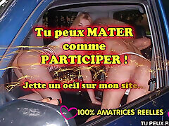 I park the car and the dildo immediately