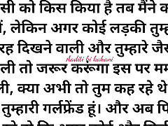 Stepmother mutual pov kahani part 01