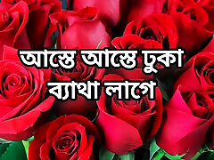 Bangla choti story mp4 suny leun xxx stories full Bangla choti new bangla choti golpo beautiful mature Kolkata aty cheating hasband full Ban