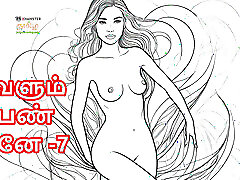 Tamil Kama Kathai: She Is Also Woman - Part 7 - A Tamil Audio gorgeous babes sucking cock Story