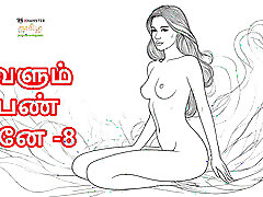 Tamil Kama Kathai: She Is Also Woman - Part 8 - A Tamil Audio porn acterss Story