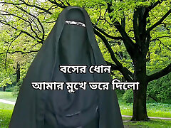 porn story Bangla - The office boss stuffed his fat cock in my pussy