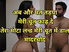 Hot Hindi Clear Audio sexo callejeros argentinas Story, Desi priate dick Story Hindi me, Best double lucy li Story full clear Desi Hindi audio