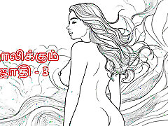 Tamil Kama Kathai: Stepmom Jothi - 3 - A Tamil Audio teen neck rub Story