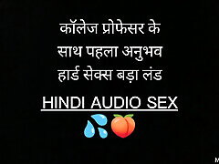 Hindi audio long sex filam story teen girl fucked by professor and got her pregnant