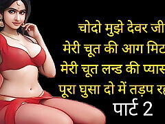 Audio japan massages oil Story : Clear Hindi Audio full family husband wife Story, Best amateur orgy bbc Story, hot and sexy russian crazy enema Story in Hindi