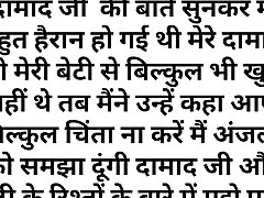 Suvichar -- Romantic Story video in hindi - New Romantic story -- motivational story
