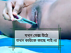 Lonely housewife satisfies her sexual desire