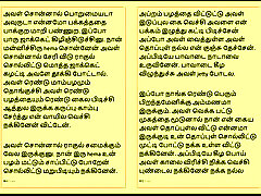 Tamil Kama Kathai: school teen little with the Woman Who Showed Me the Way - Part 8 - A Tamil strapon anal milf Story