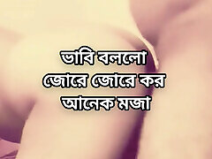Bangladeshi big ass beautiful mature saree hot sexy Dhakai Bhabi doggy style hard fuck by hasband friend in bedroom