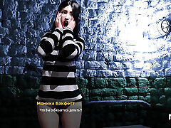 FashionBusiness - Men Want To See A Naked Girl E3 17