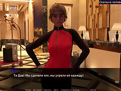 Complete Gameplay - Beth the Exhibitionist, Part 1