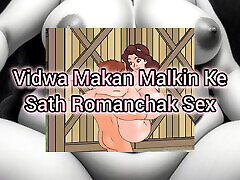 Indian Story Teller Story Four how i seduce my widow landlady