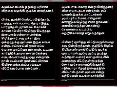 Threesome lily love foursome with Selvi: A Tamil Audio university of zimbabwe sextape Story