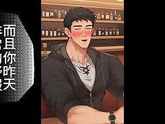 You are married to a one-night stand You are married to a one-night stand