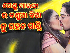 Not For Everyone Only For Big Hearted Mens Not For Everyone Only For Big Hearted Mens