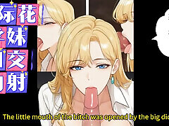 A top student and a courtesan girl