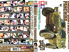Radio Controlled Panchira