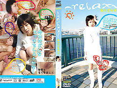Yui Aizawa in Relax
