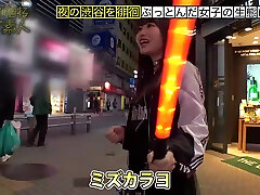 0000380जापानीसेंसर्डएमजीएस19मिनट