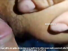 jamshedpur ki teri amateury sweta bhabi ki chut mote lund se fadi